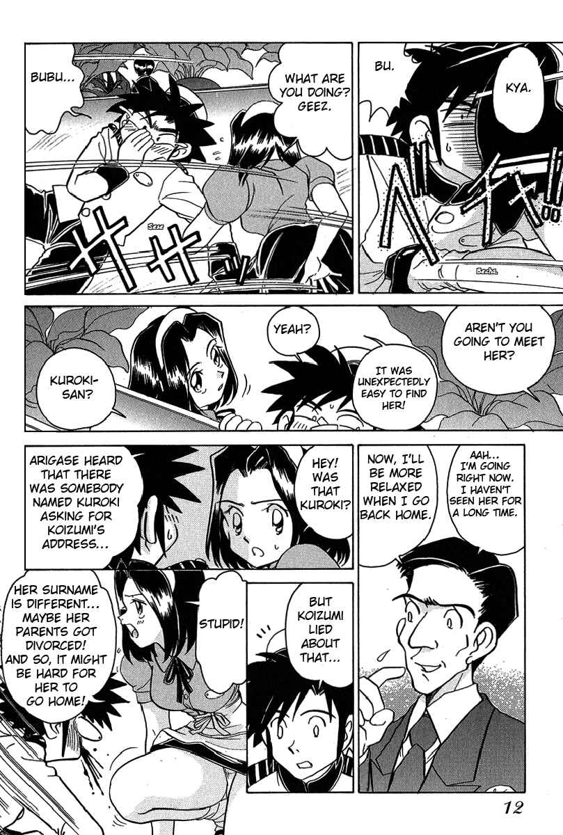 Page 12 Chapter 10 Sexy Couple
