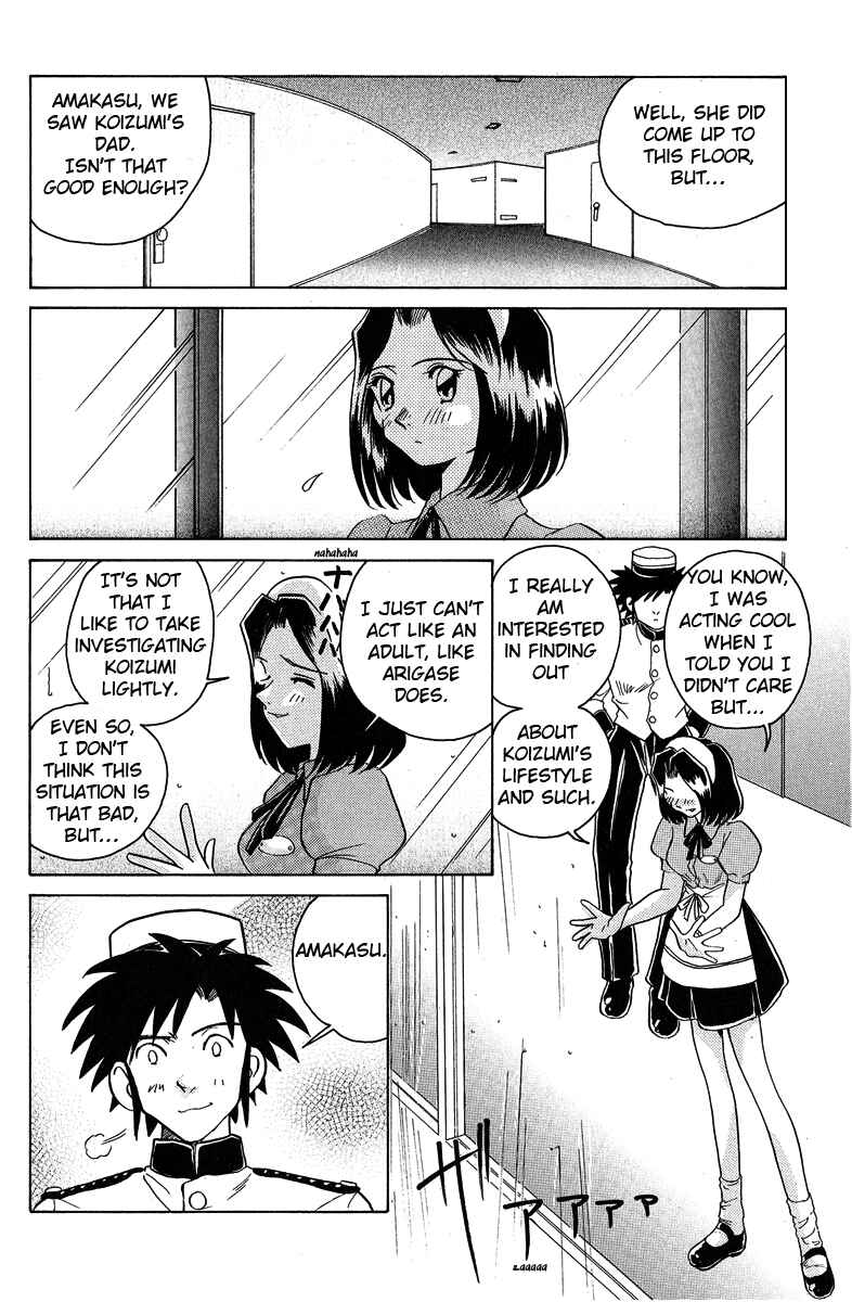 Page 14 Chapter 10 Sexy Couple