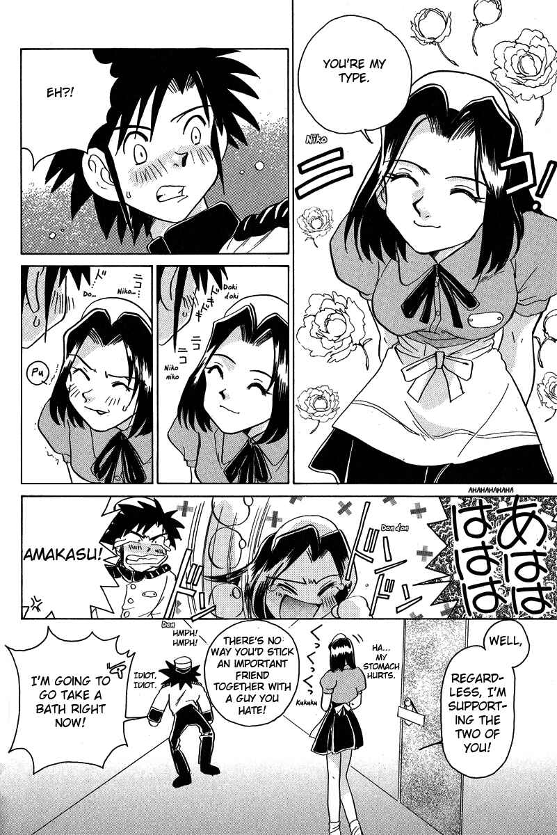 Page 16 Chapter 10 Sexy Couple