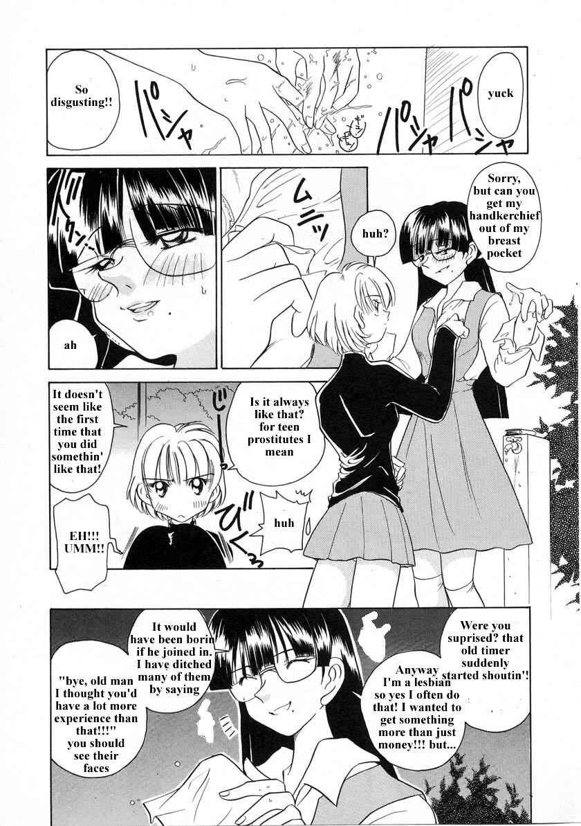 Page 15 Chapter 32 Sexy Couple