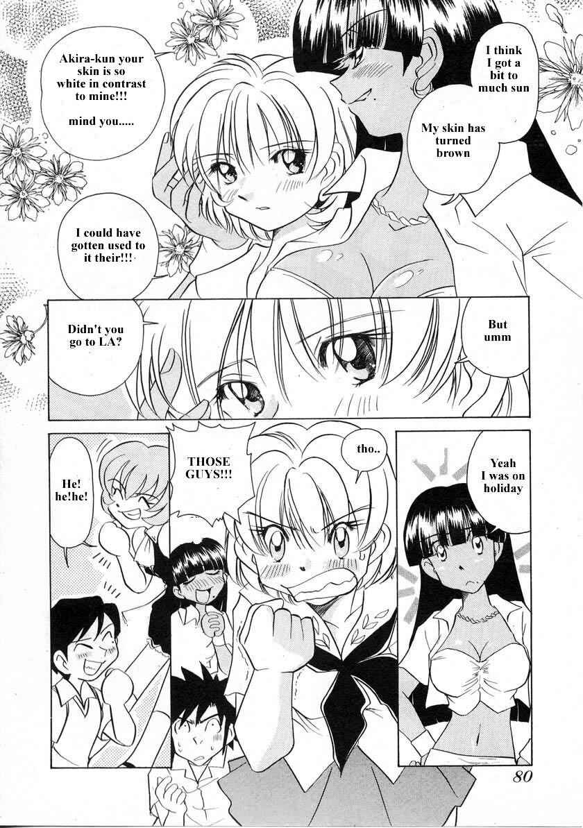 Page 20 Chapter 32 Sexy Couple