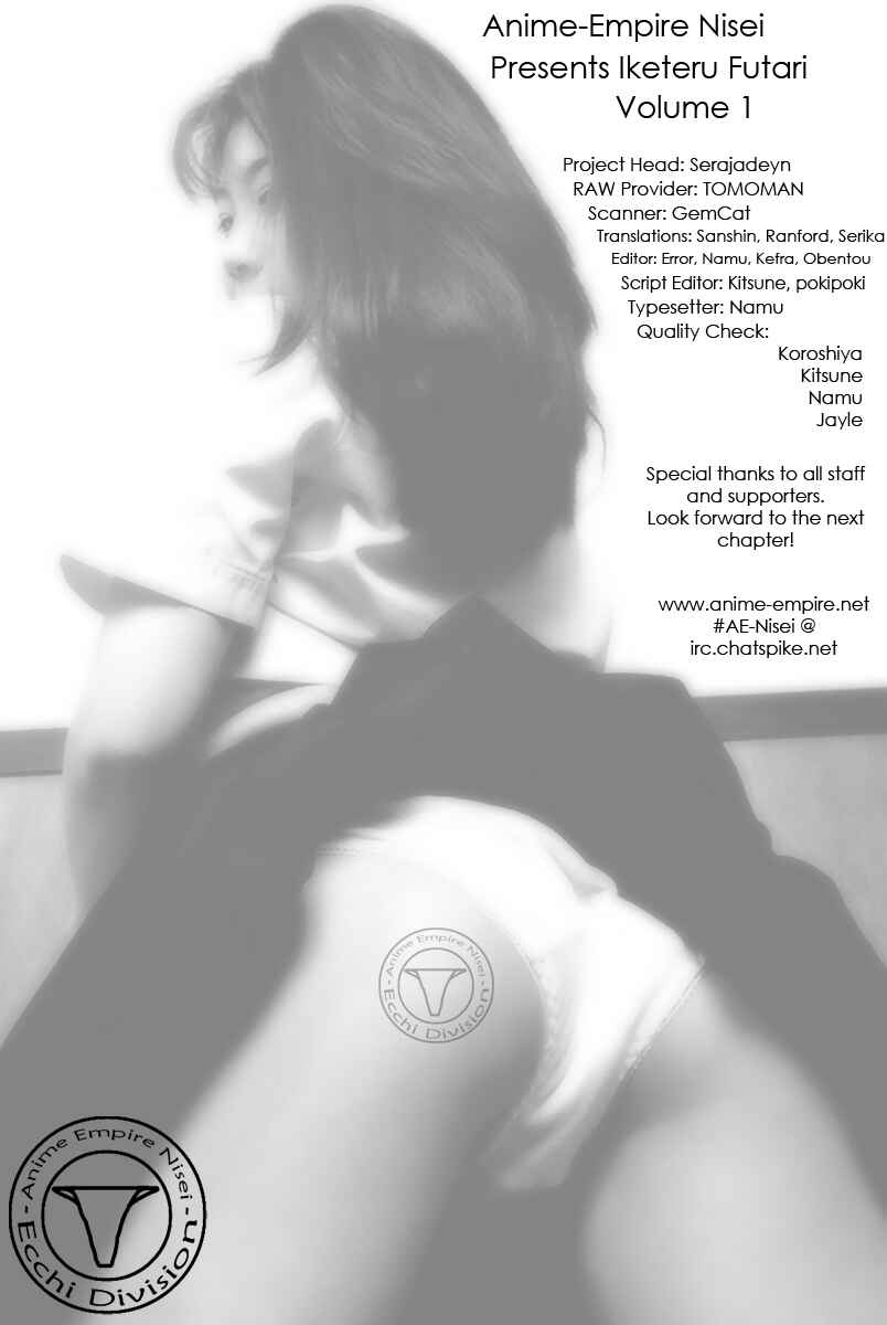 Page 19 Chapter 8 Sexy Couple