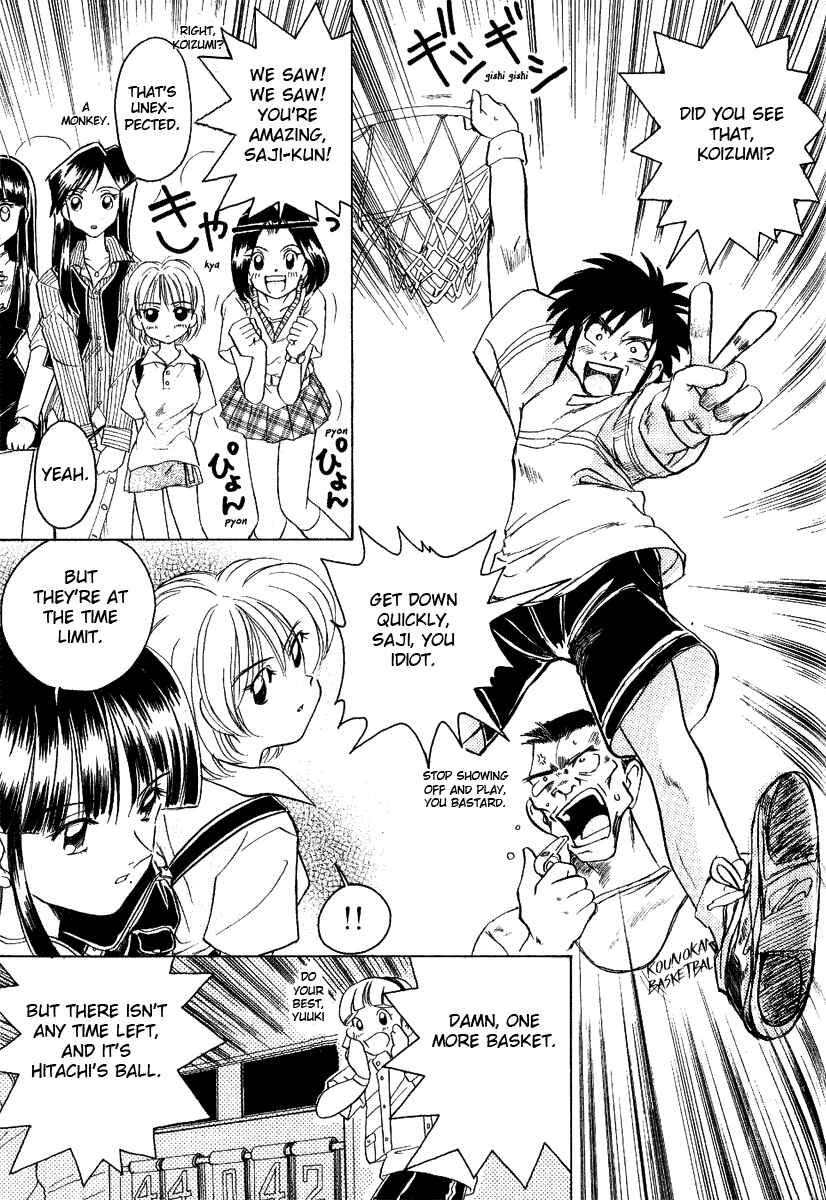 Page 5 Chapter 8 Sexy Couple