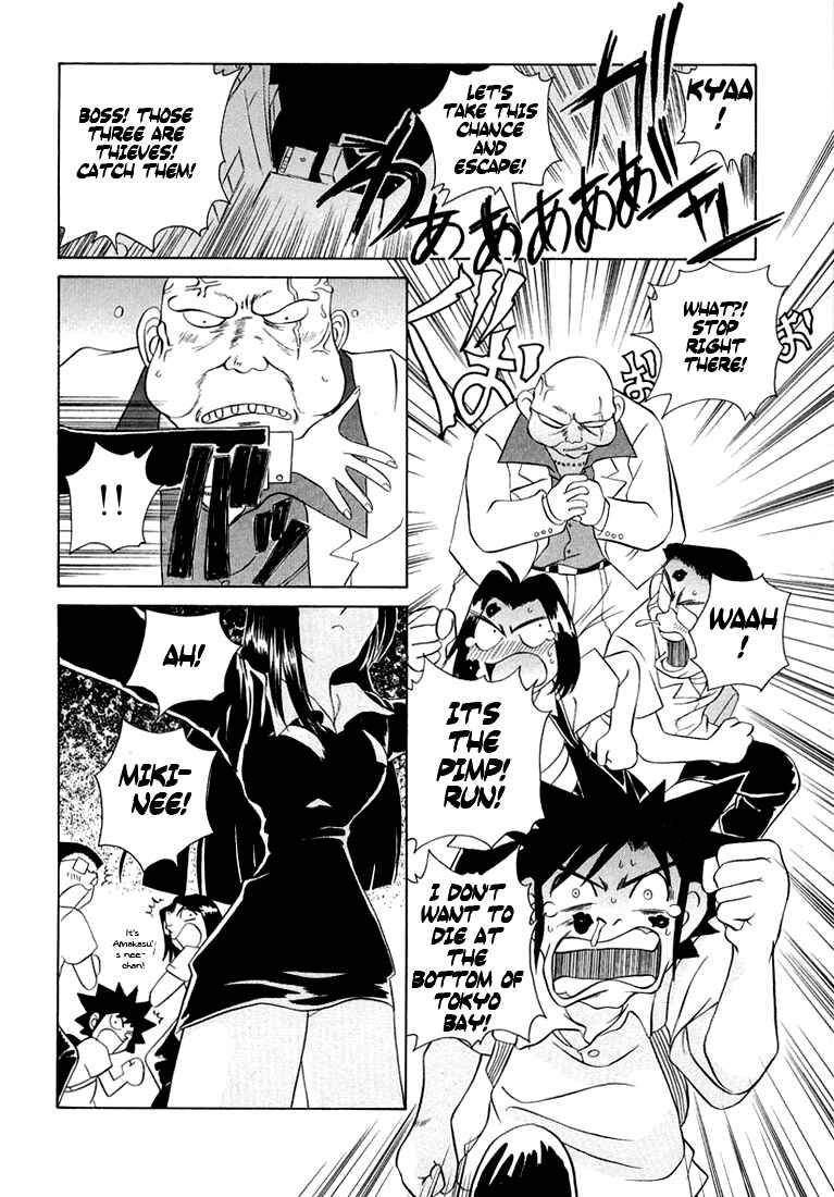 Page 13 Chapter 41 Sexy Couple