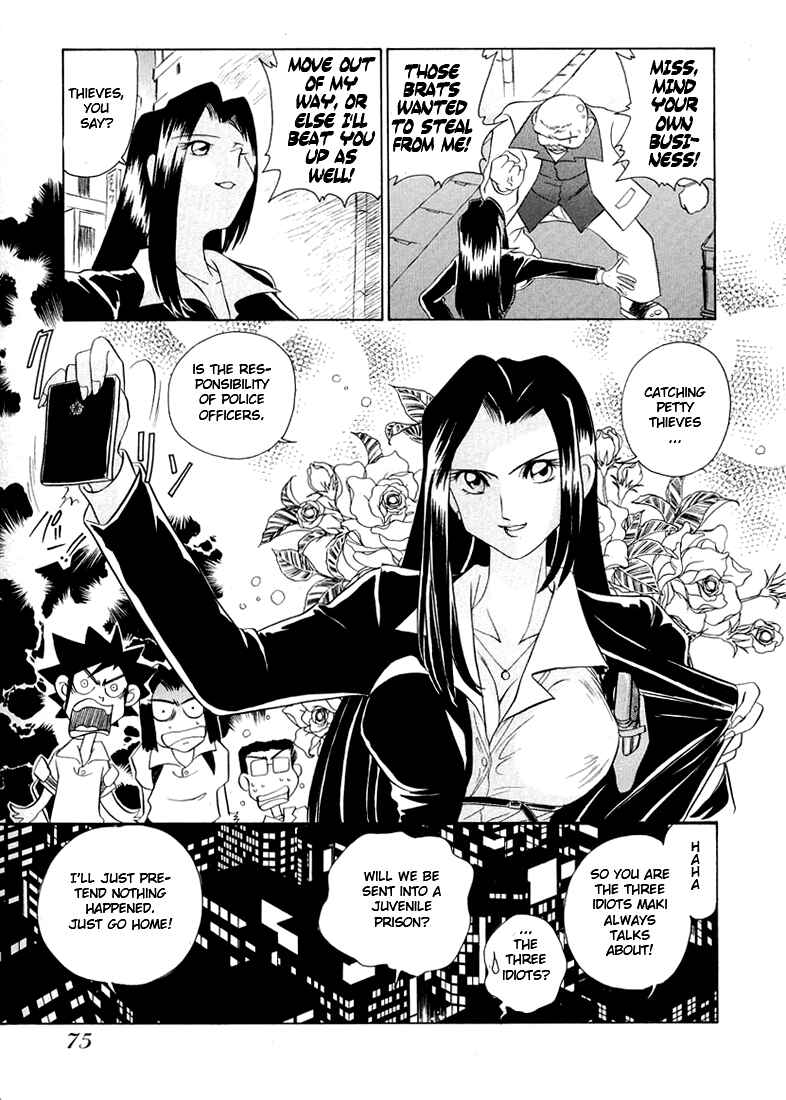 Page 14 Chapter 41 Sexy Couple