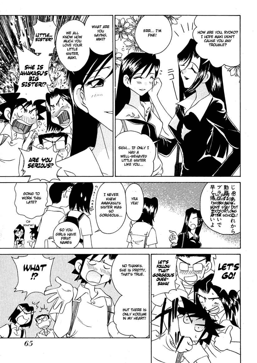 Page 4 Chapter 41 Sexy Couple