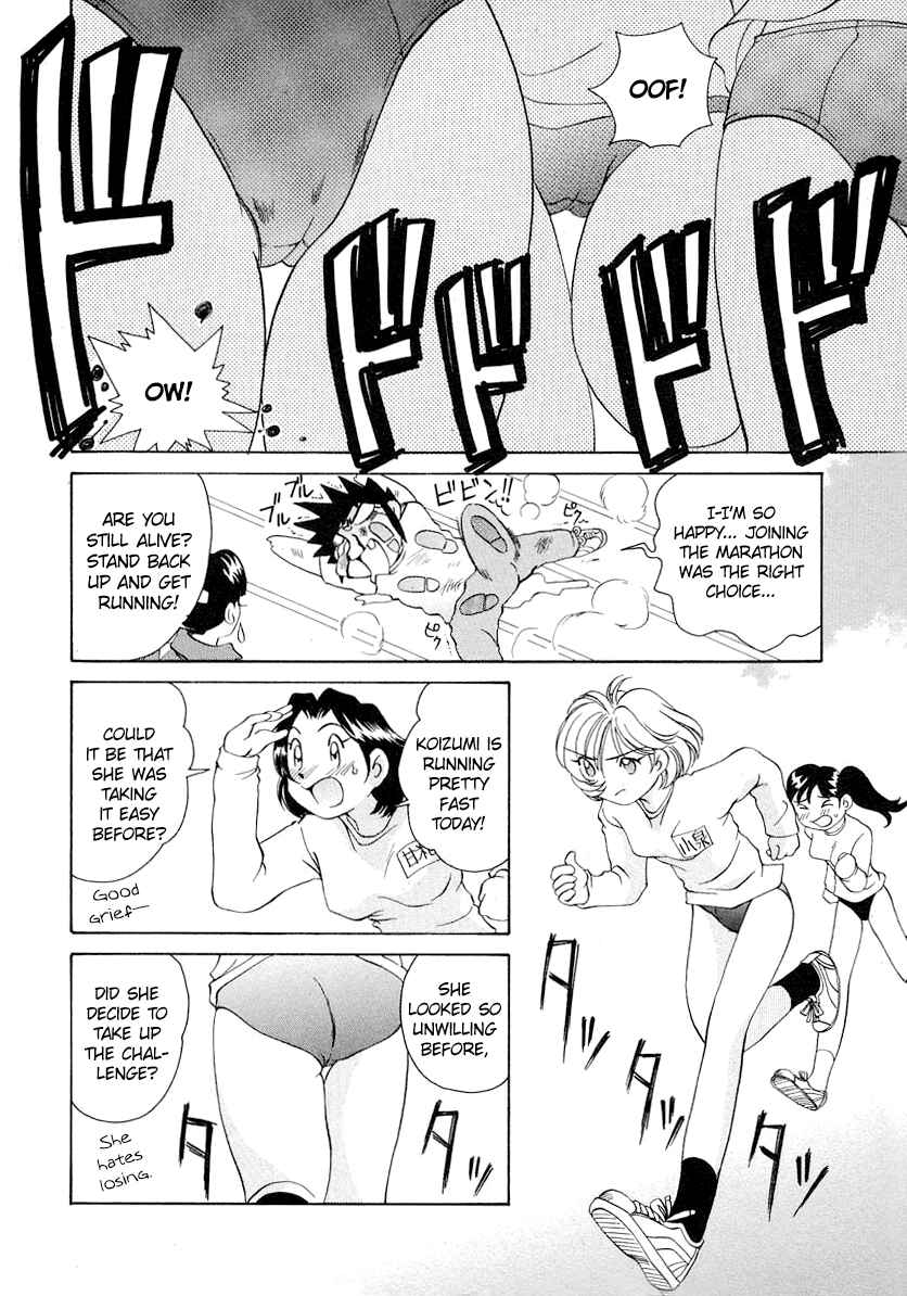 Page 10 Chapter 57 Sexy Couple