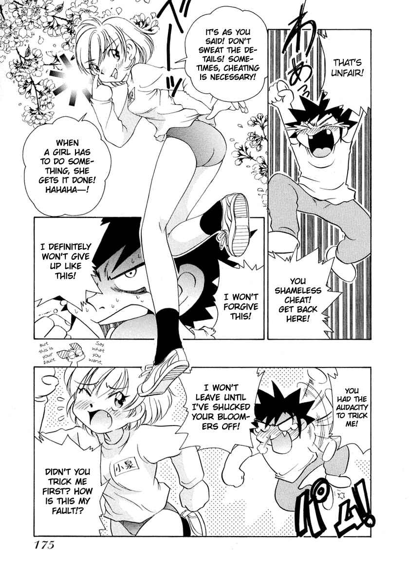 Page 17 Chapter 57 Sexy Couple