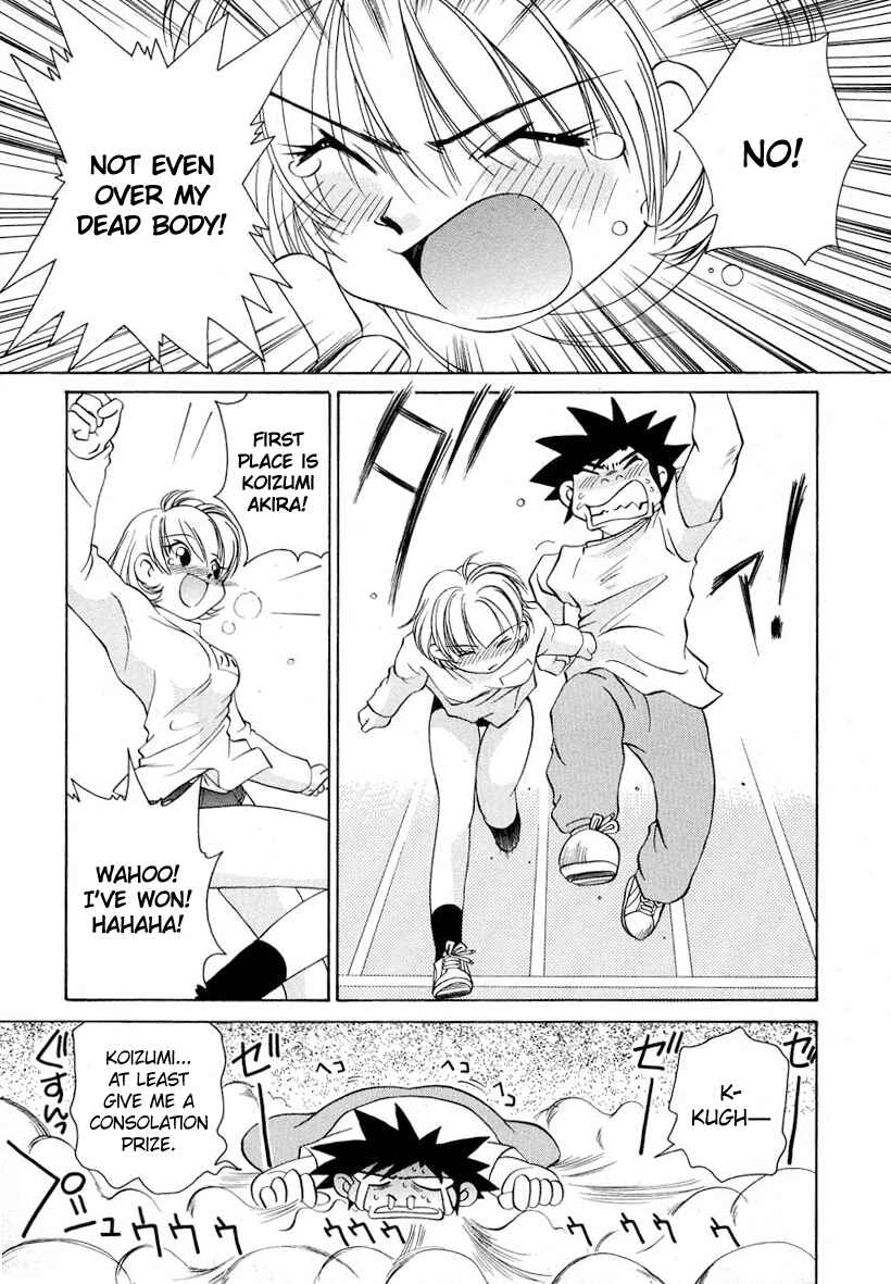 Page 19 Chapter 57 Sexy Couple
