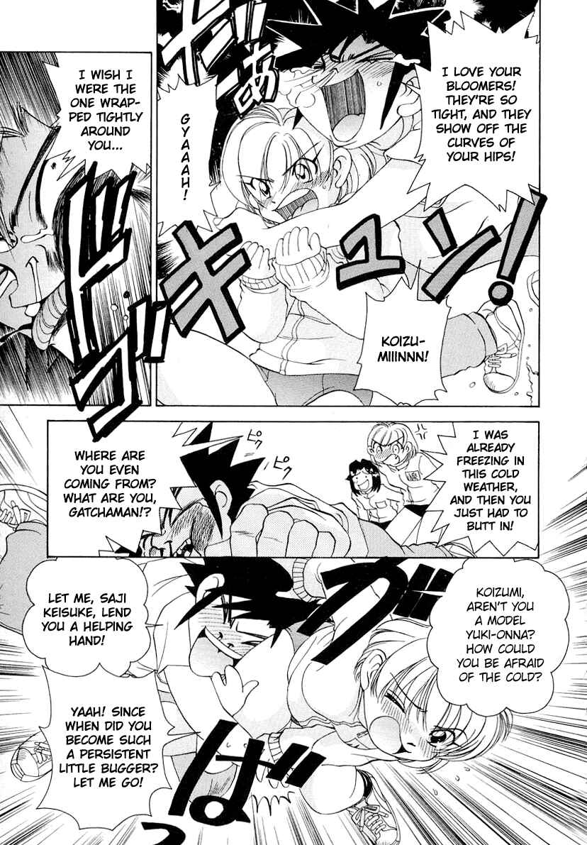 Page 5 Chapter 57 Sexy Couple