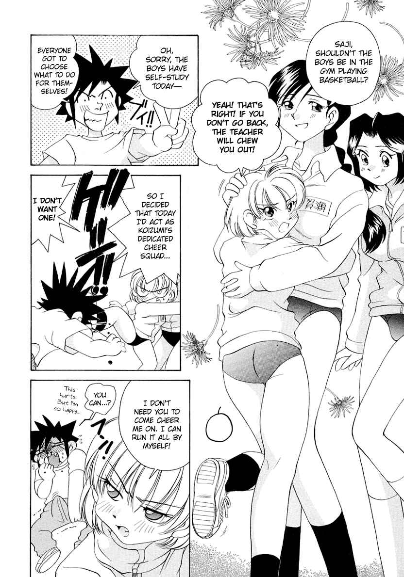 Page 6 Chapter 57 Sexy Couple