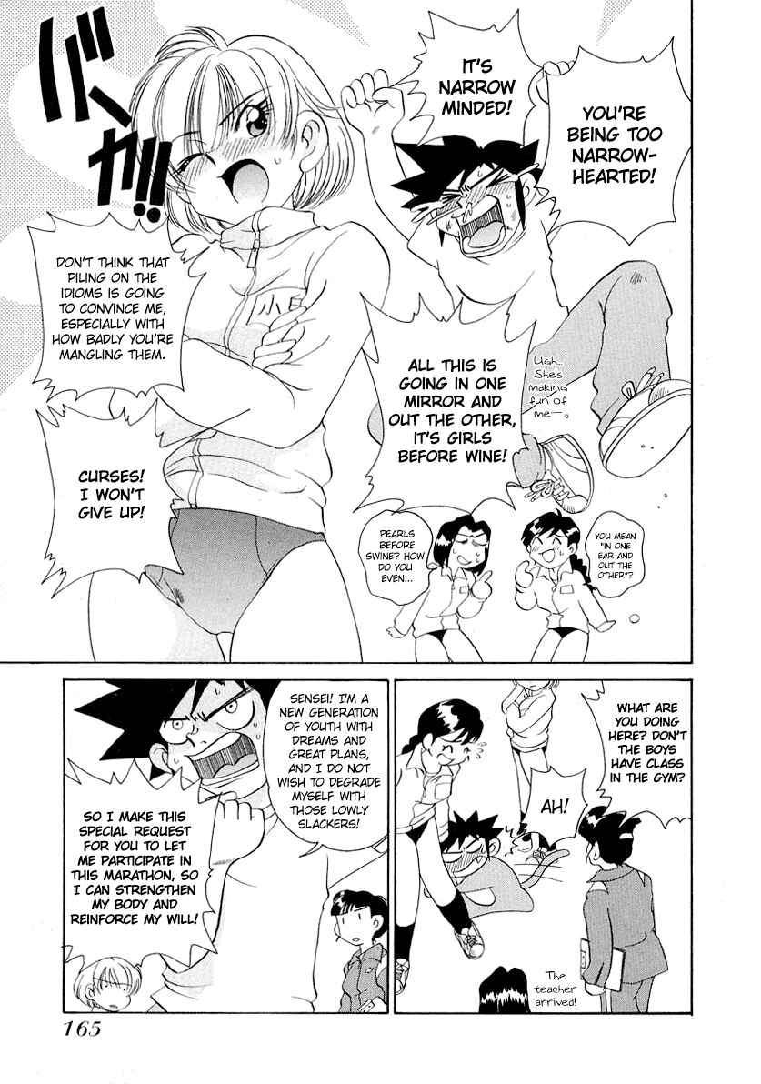 Page 7 Chapter 57 Sexy Couple