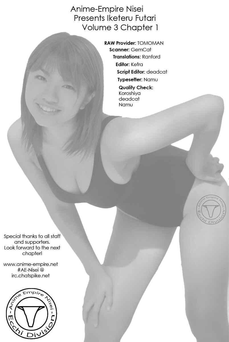 Page 1 Chapter 19 Sexy Couple