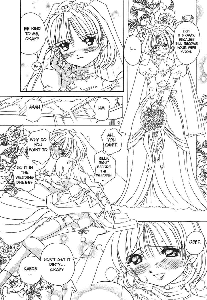 Page 12 Chapter 19 Sexy Couple