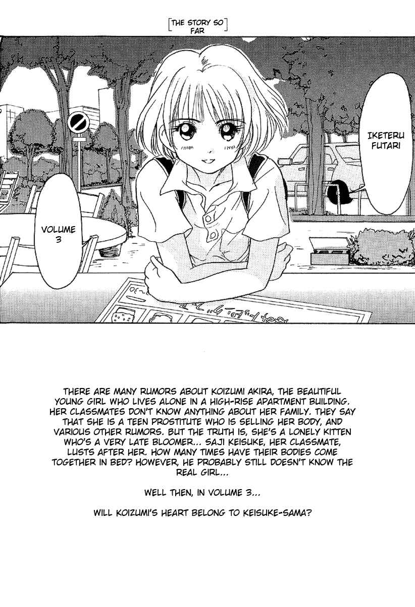 Page 3 Chapter 19 Sexy Couple