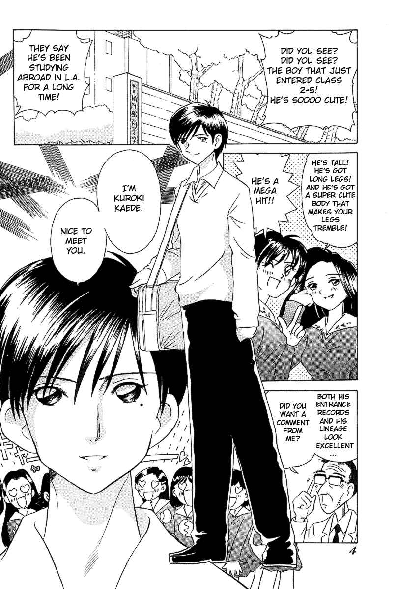 Page 5 Chapter 19 Sexy Couple