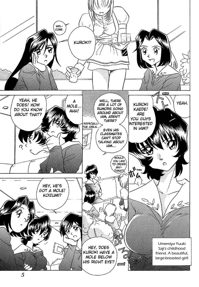 Page 6 Chapter 19 Sexy Couple