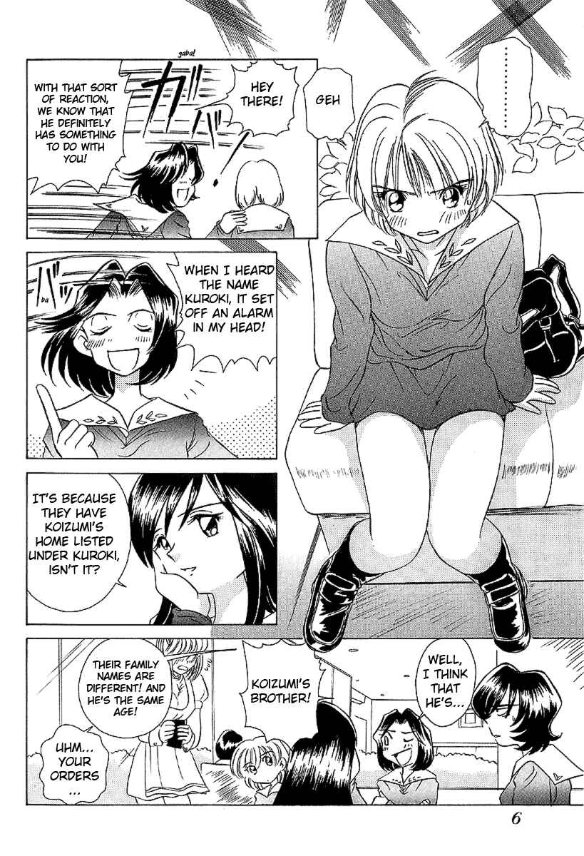 Page 7 Chapter 19 Sexy Couple