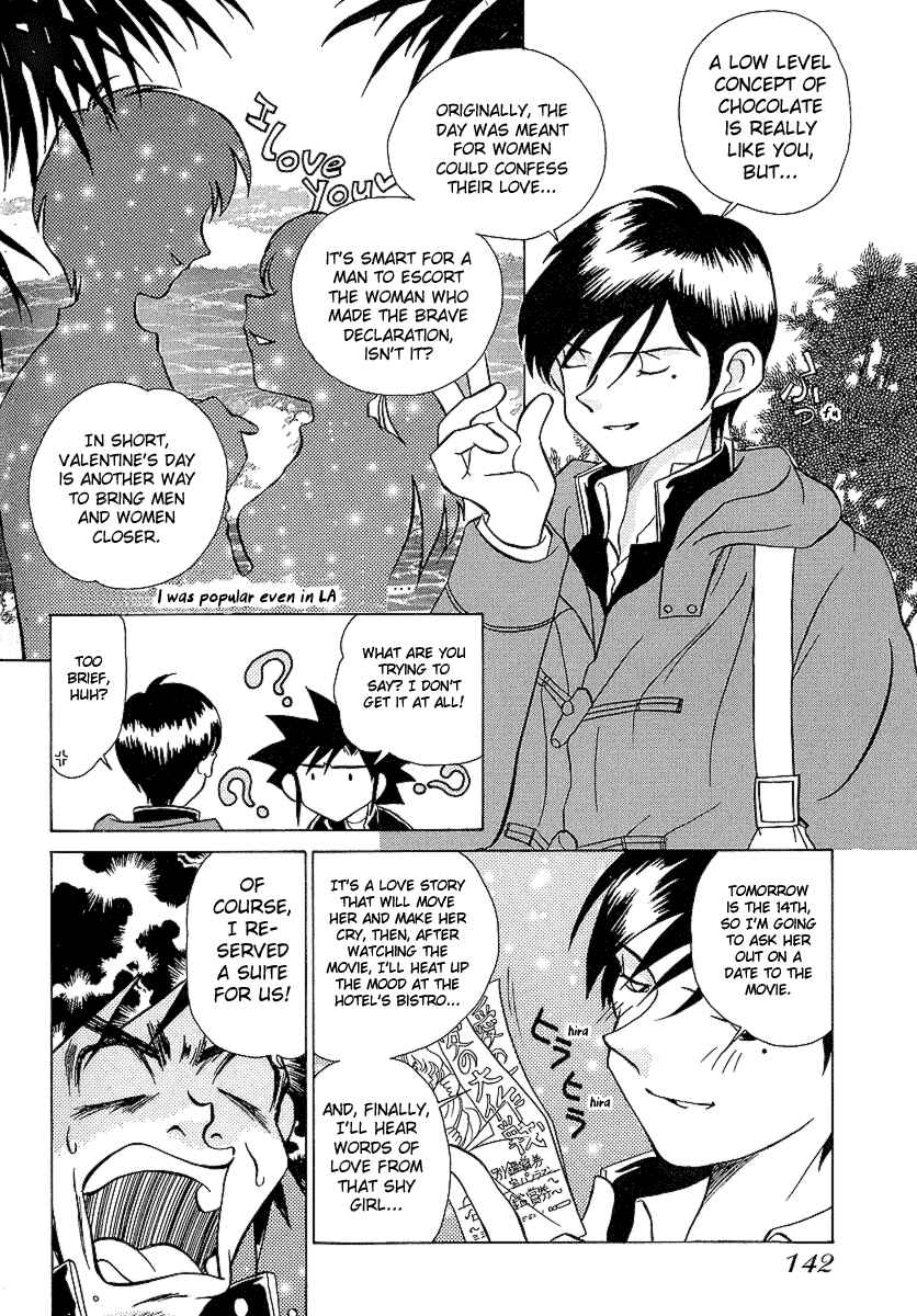 Page 11 Chapter 26 Sexy Couple