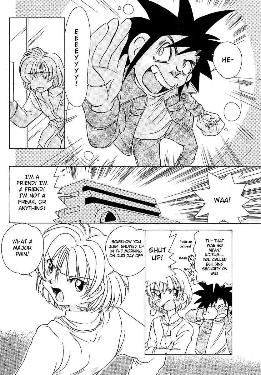 Page 13 Chapter 26 Sexy Couple