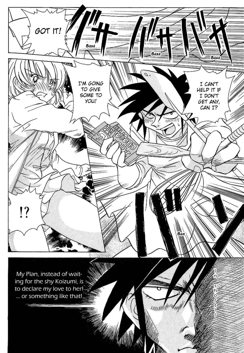 Page 15 Chapter 26 Sexy Couple