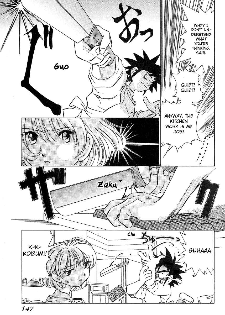 Page 16 Chapter 26 Sexy Couple