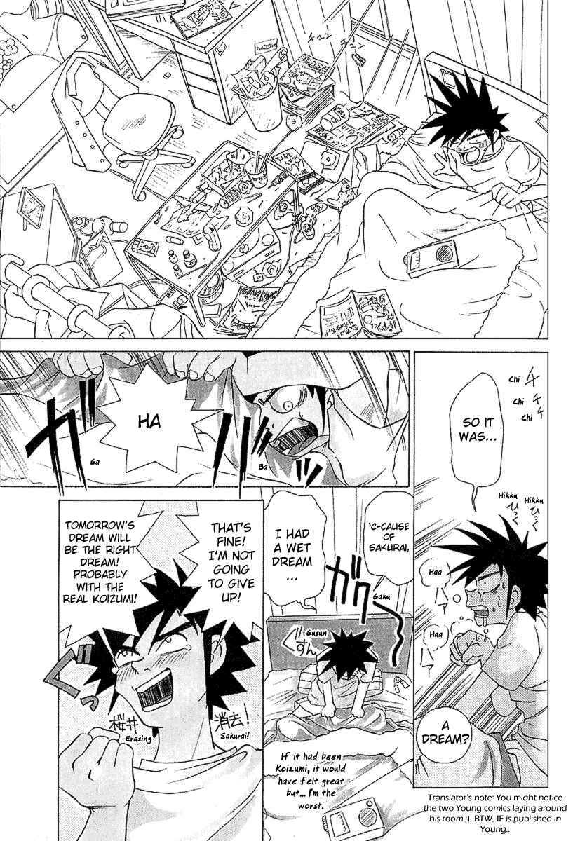 Page 6 Chapter 26 Sexy Couple