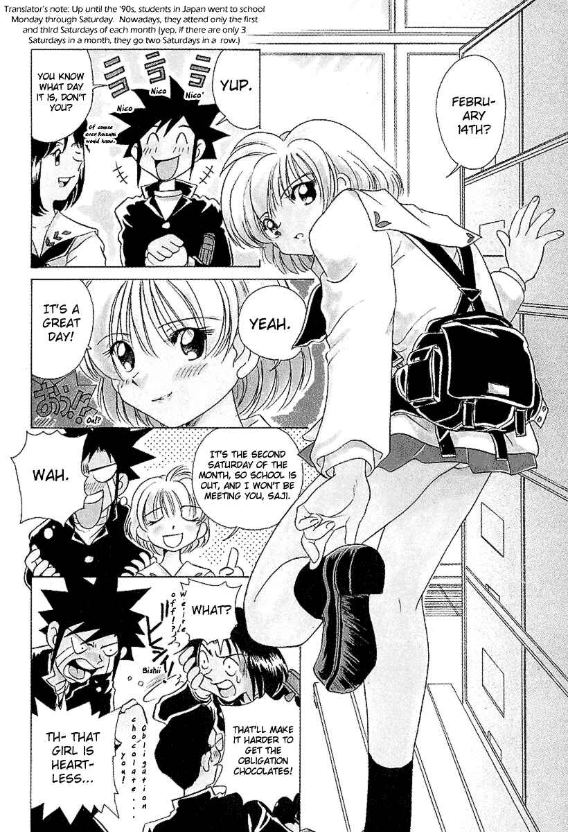 Page 7 Chapter 26 Sexy Couple