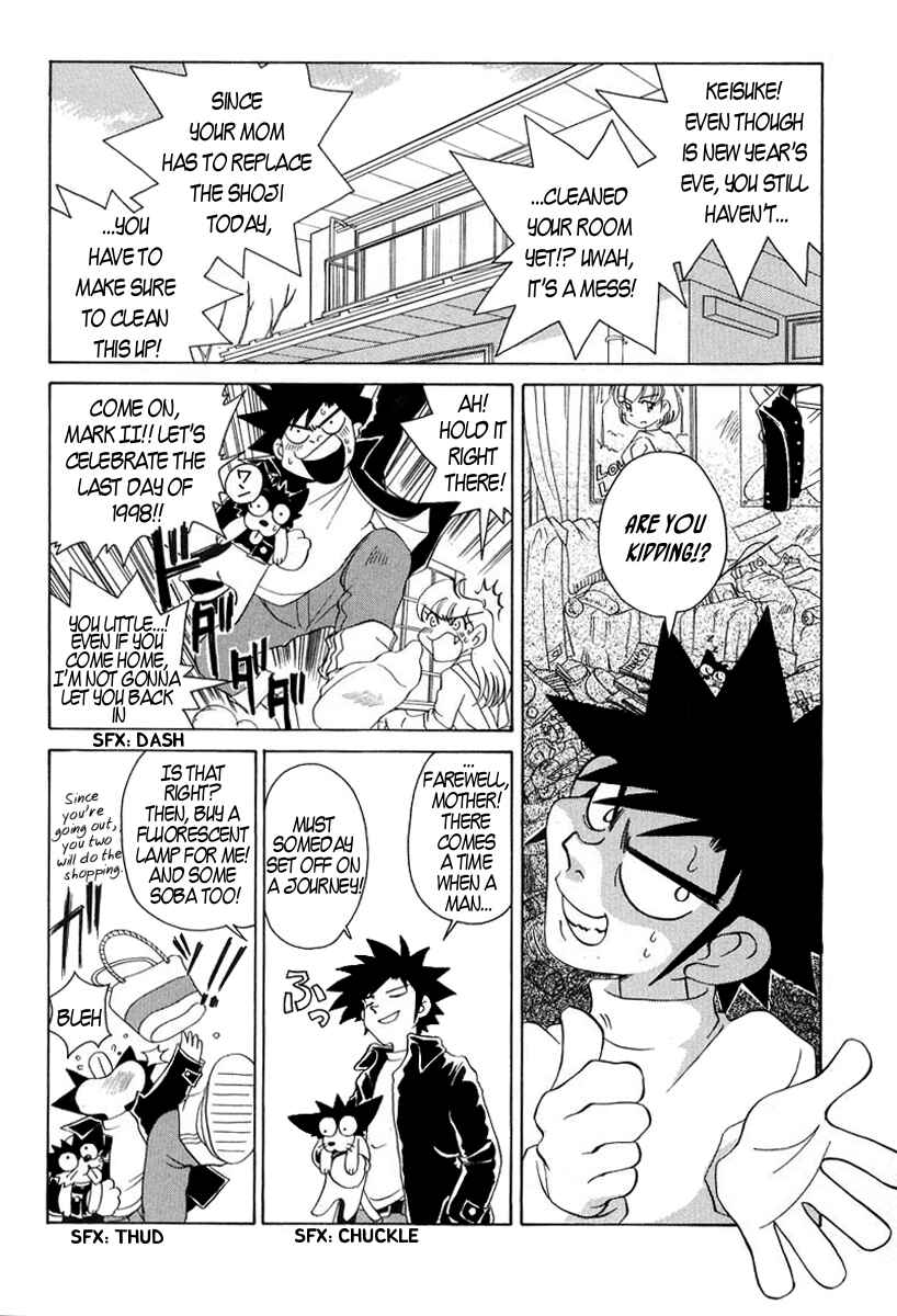 Page 4 Chapter 50 Sexy Couple