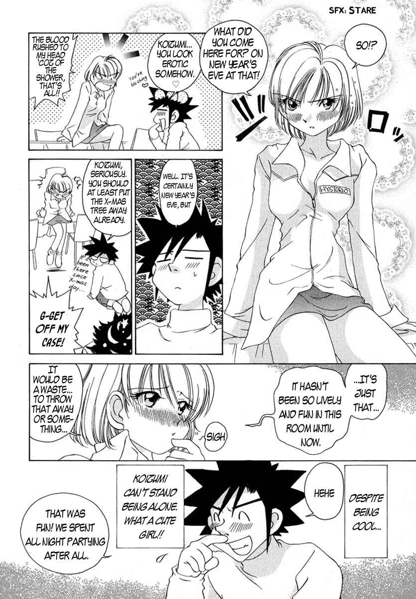 Page 8 Chapter 50 Sexy Couple