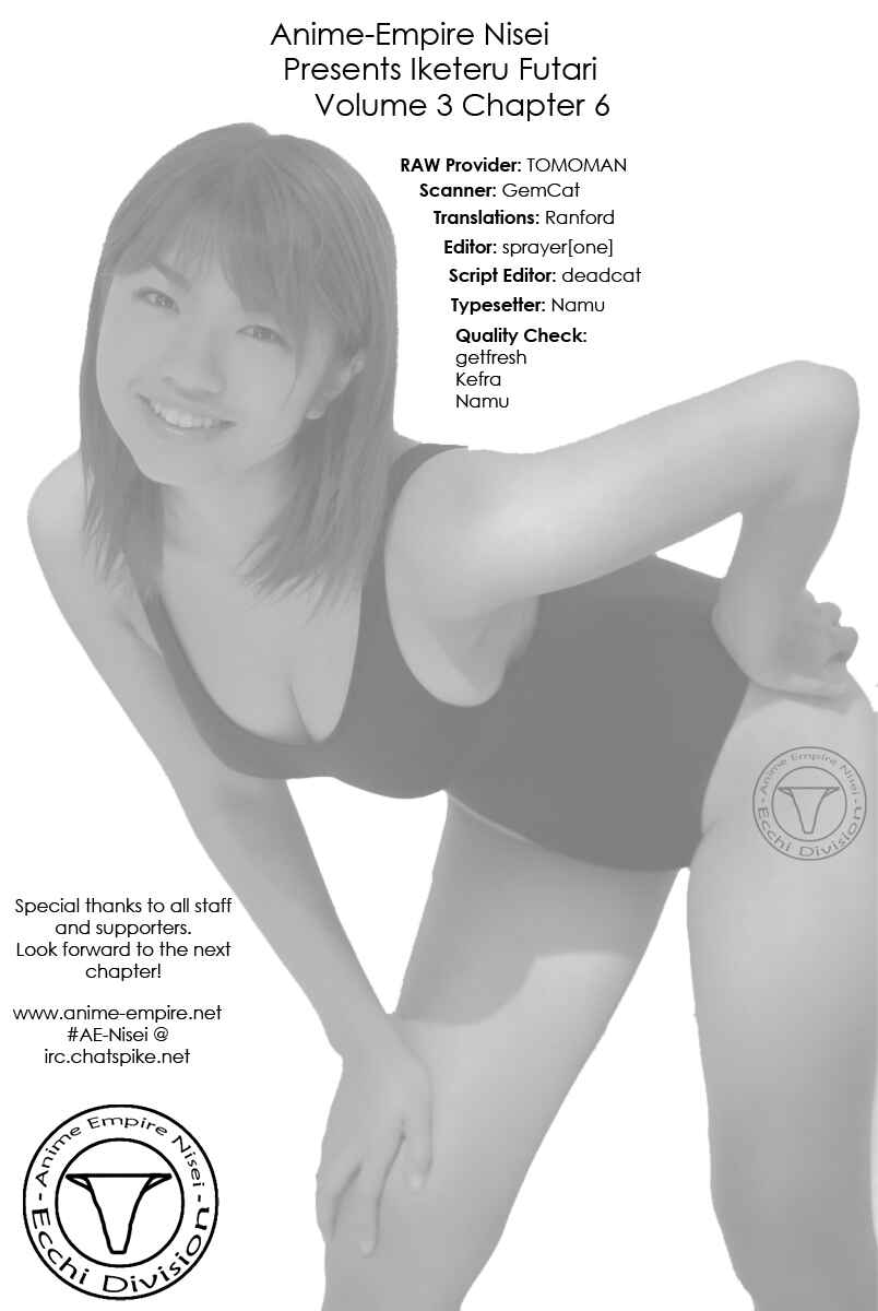 Page 1 Chapter 24 Sexy Couple