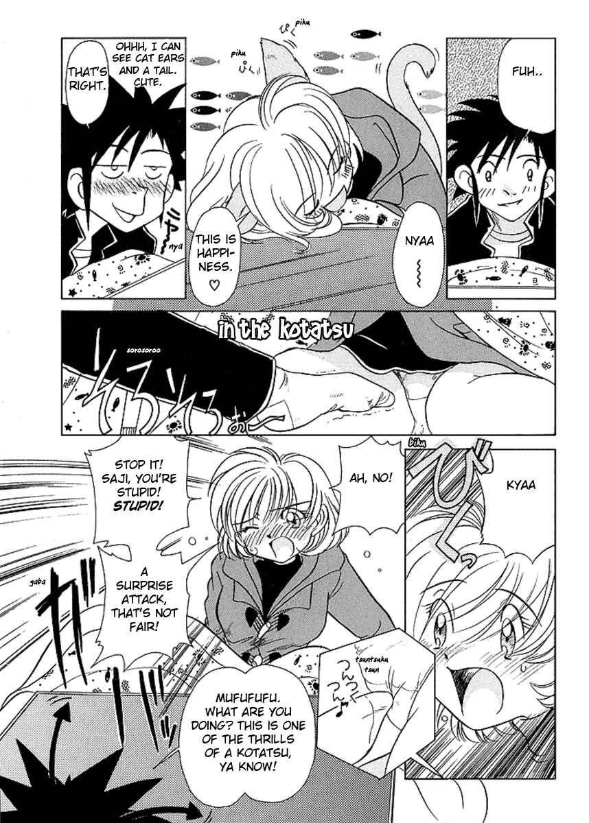 Page 16 Chapter 24 Sexy Couple