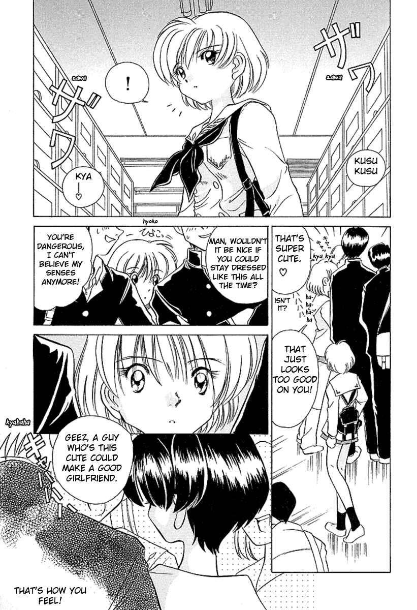 Page 20 Chapter 24 Sexy Couple