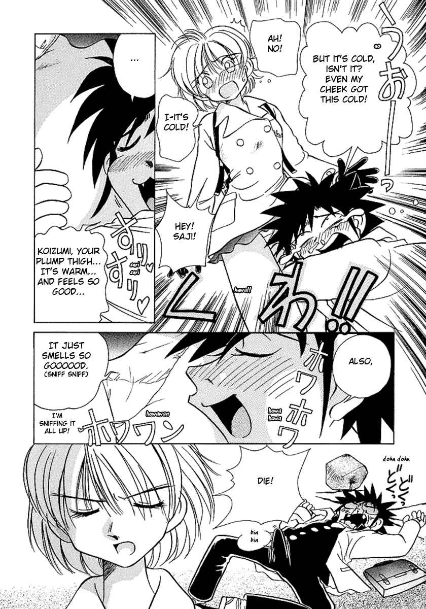 Page 4 Chapter 24 Sexy Couple