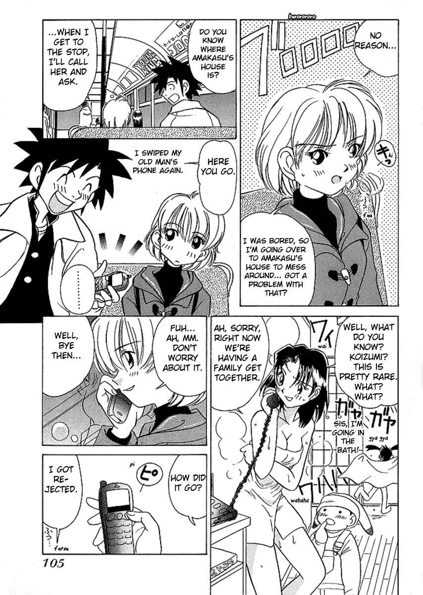 Page 8 Chapter 24 Sexy Couple