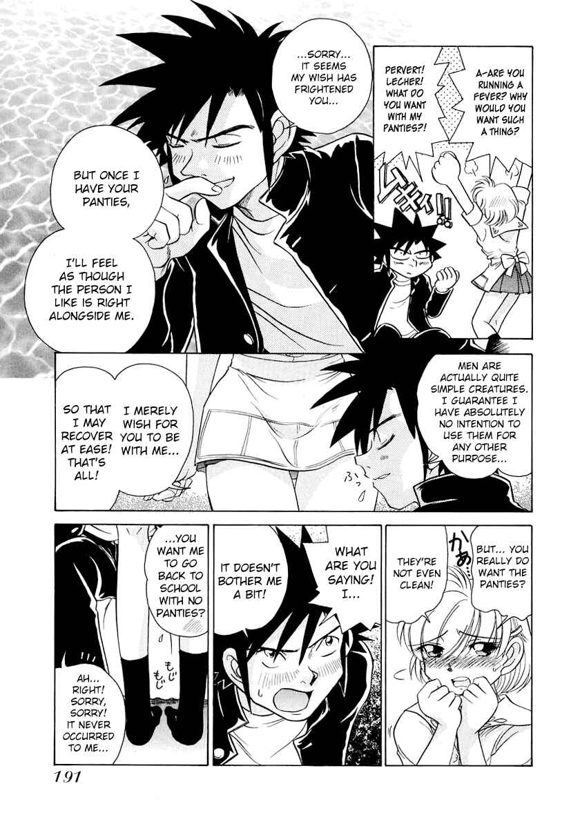 Page 15 Chapter 58 Sexy Couple