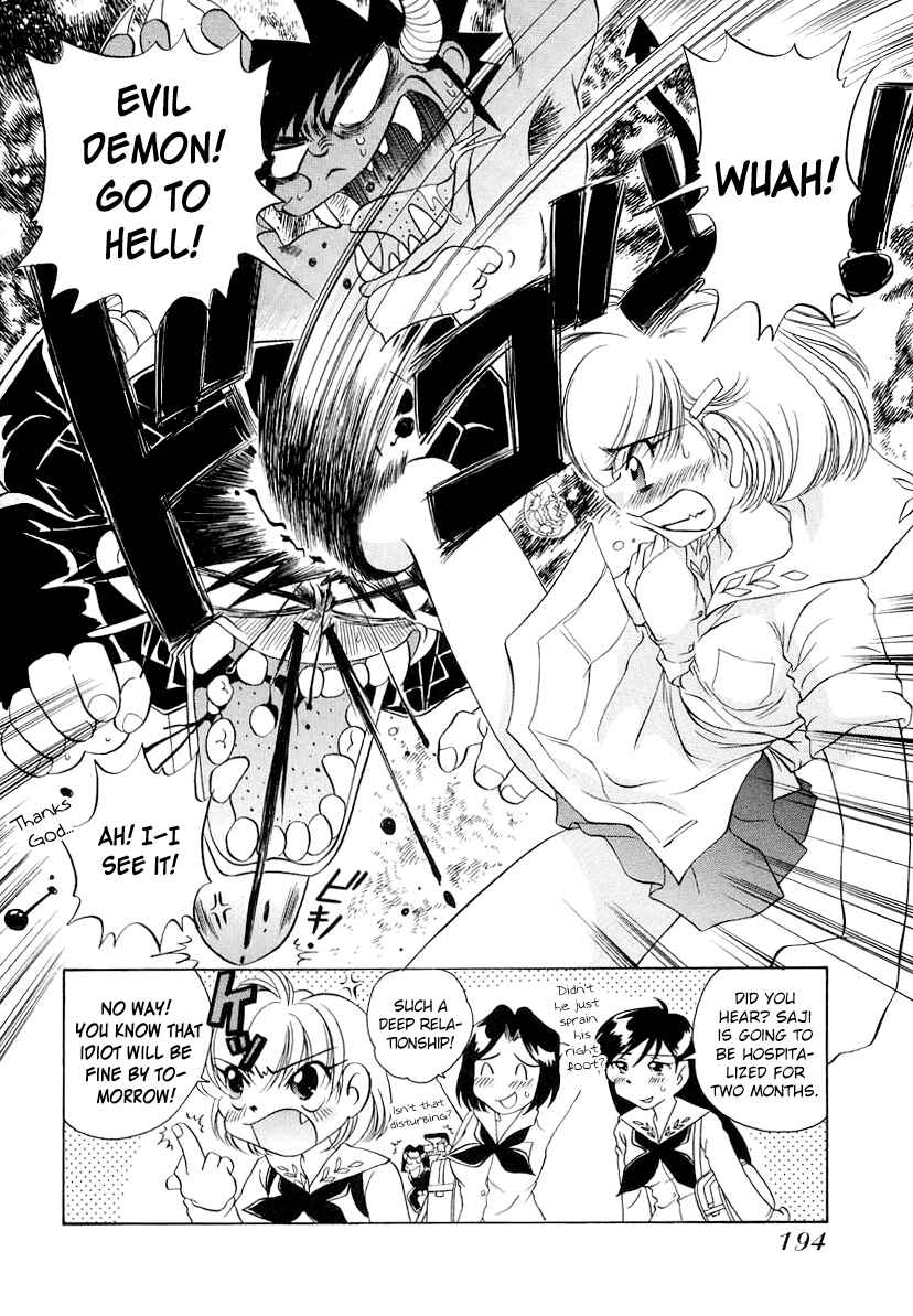 Page 18 Chapter 58 Sexy Couple