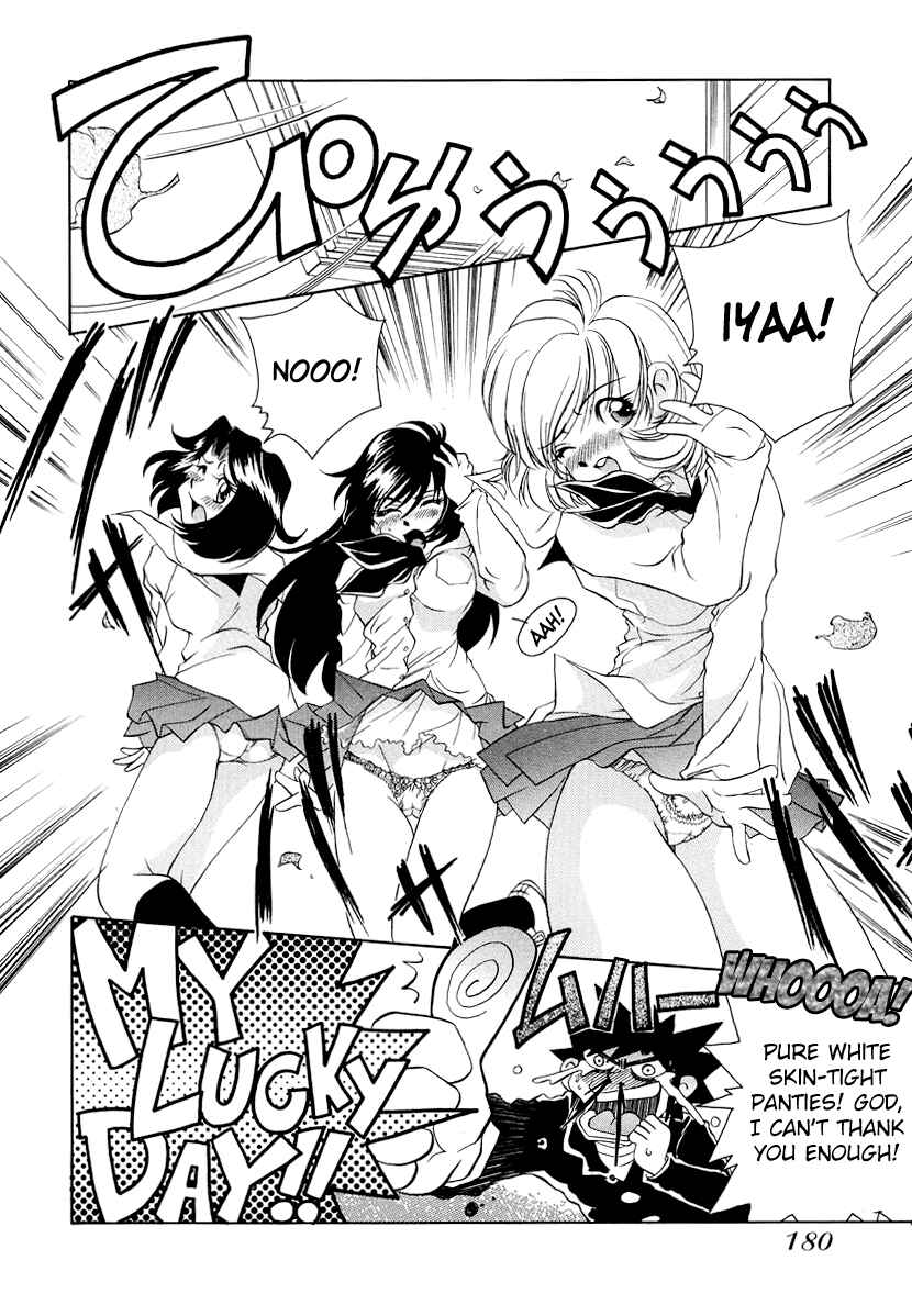 Page 4 Chapter 58 Sexy Couple
