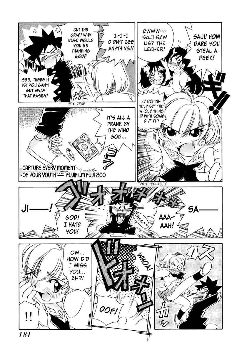 Page 5 Chapter 58 Sexy Couple