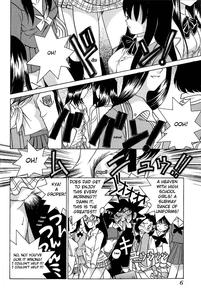 Page 10 Chapter 29 Sexy Couple