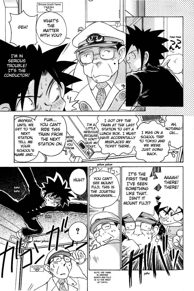 Page 17 Chapter 29 Sexy Couple