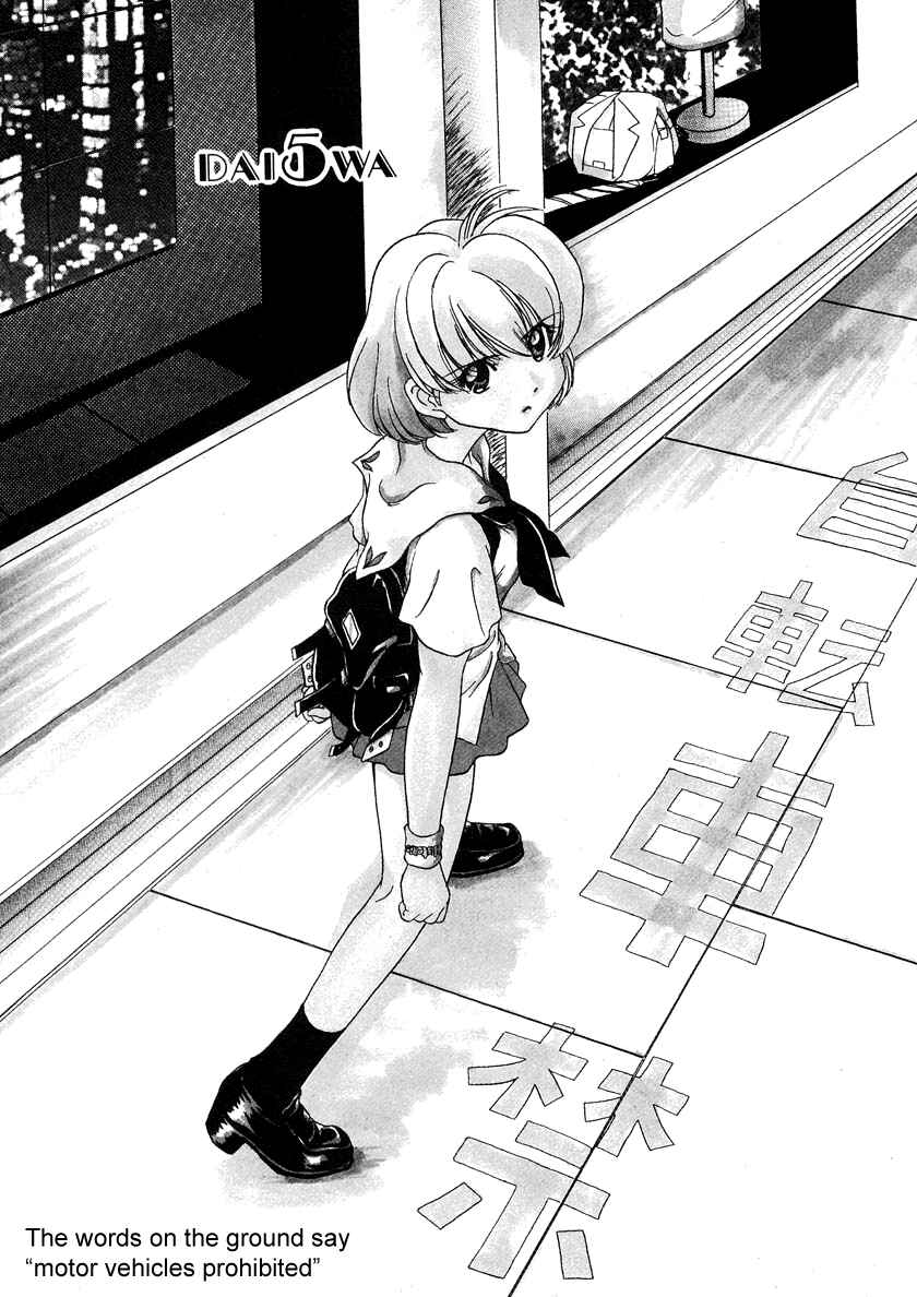 Page 1 Chapter 42 Sexy Couple