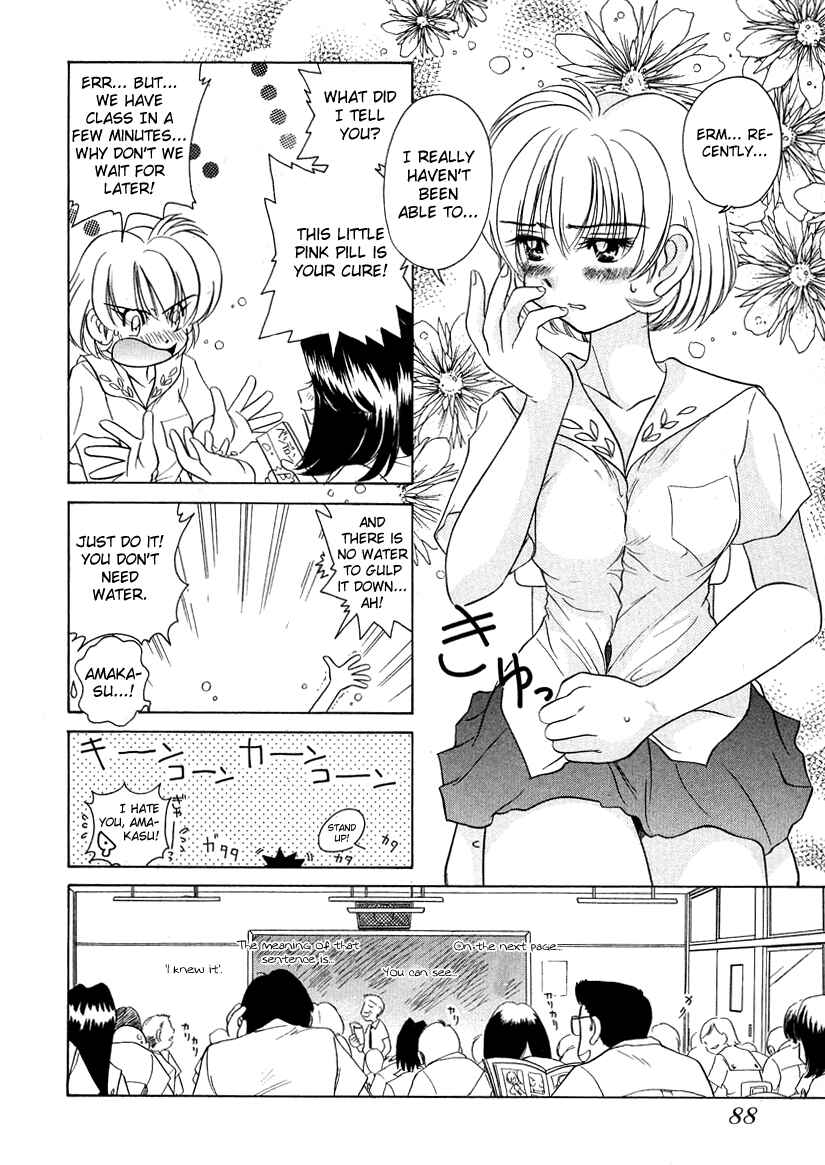 Page 12 Chapter 42 Sexy Couple
