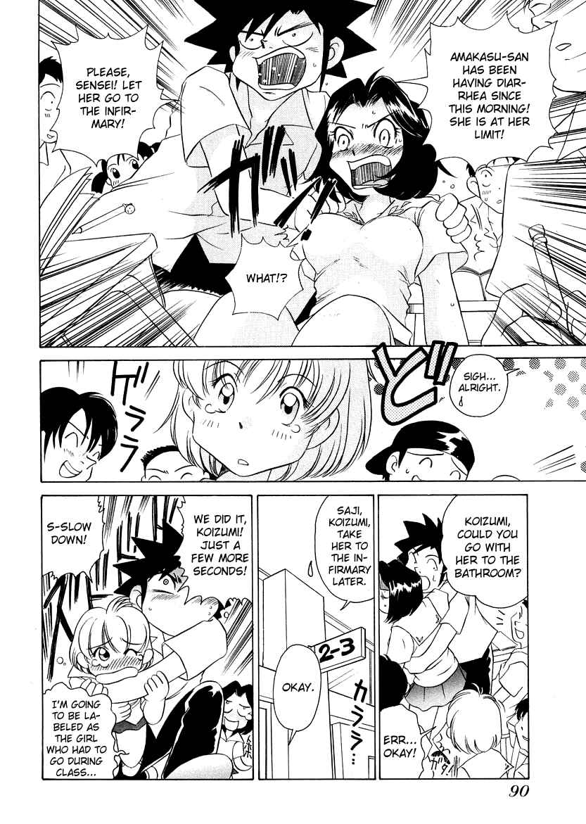 Page 14 Chapter 42 Sexy Couple