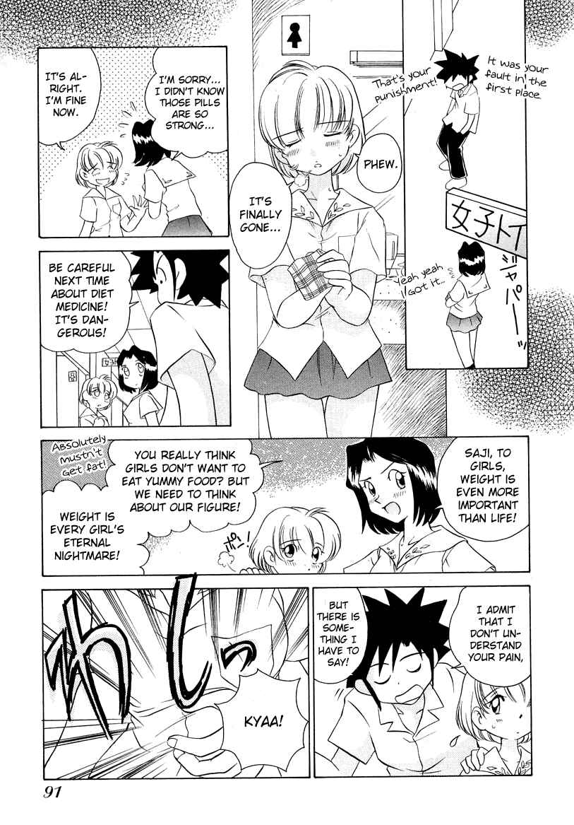 Page 15 Chapter 42 Sexy Couple