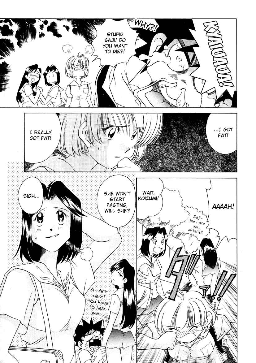 Page 7 Chapter 42 Sexy Couple