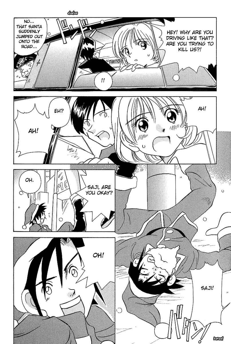 Page 11 Chapter 22 Sexy Couple