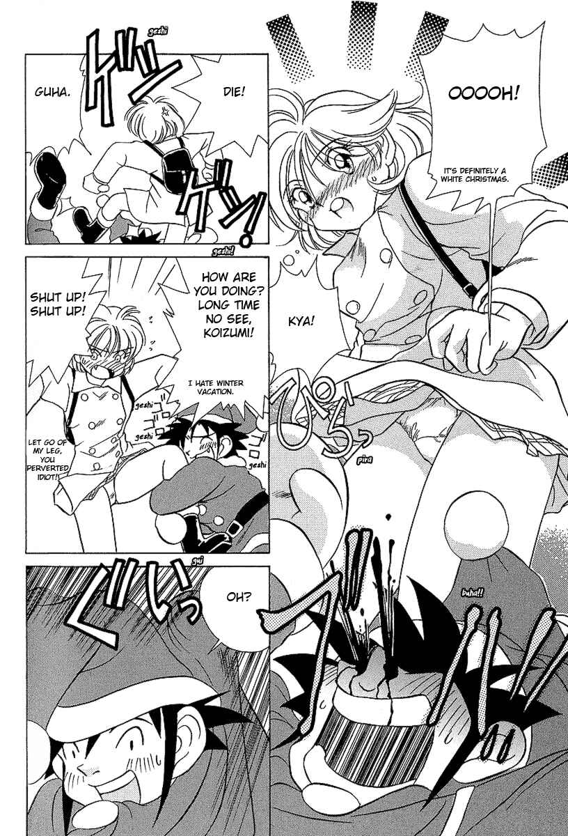 Page 12 Chapter 22 Sexy Couple