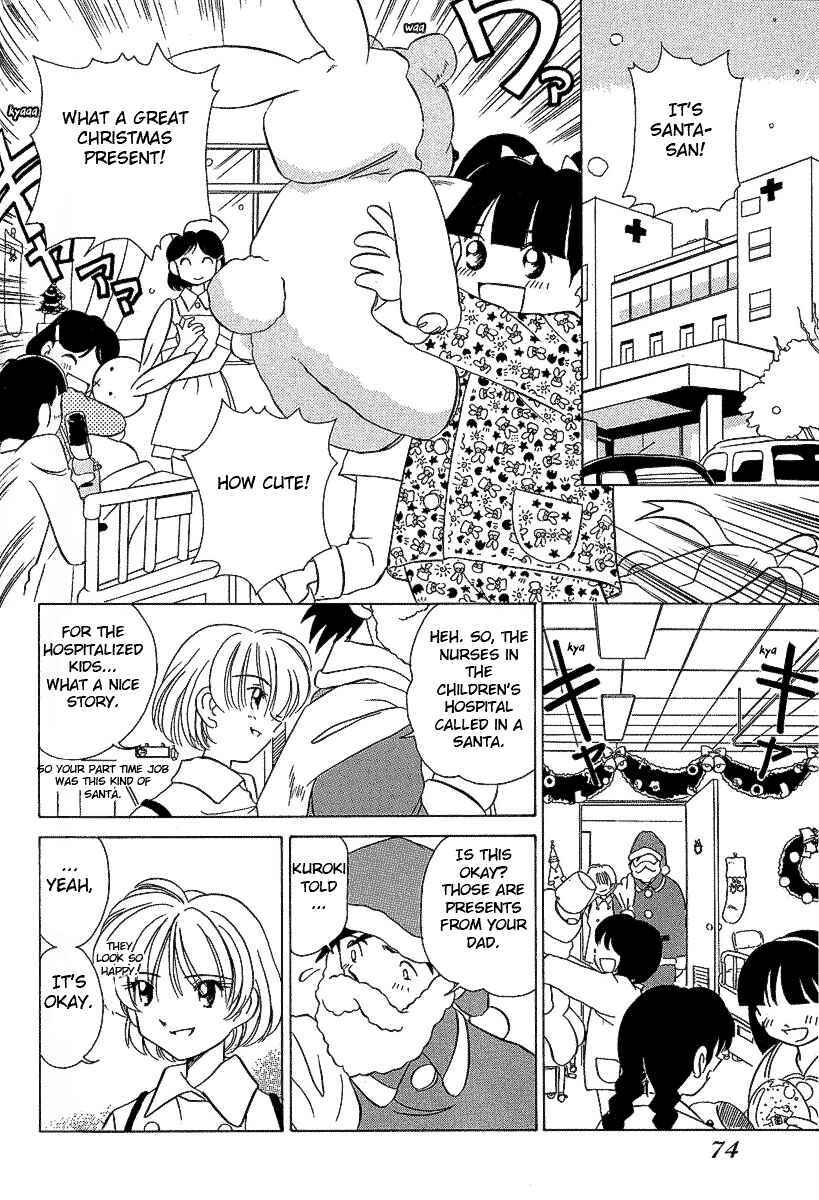 Page 16 Chapter 22 Sexy Couple