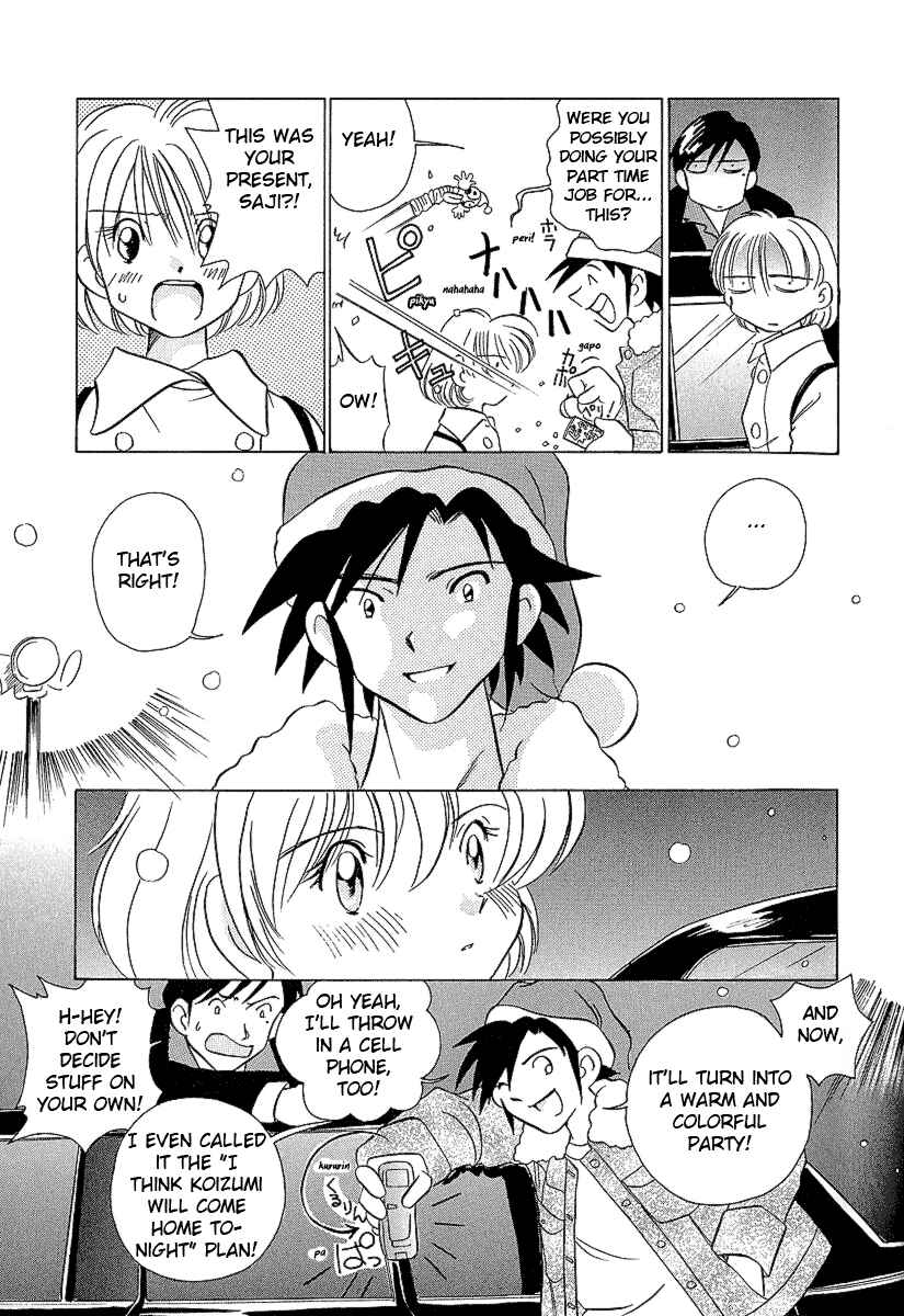 Page 19 Chapter 22 Sexy Couple
